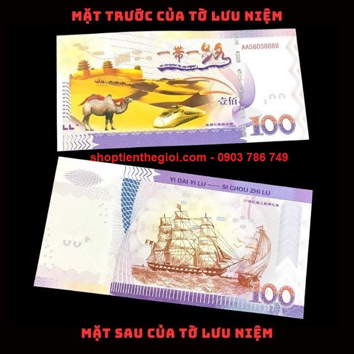 Tiền Lưu Niệm 100 Con Đường Tơ Lụa - SP000143